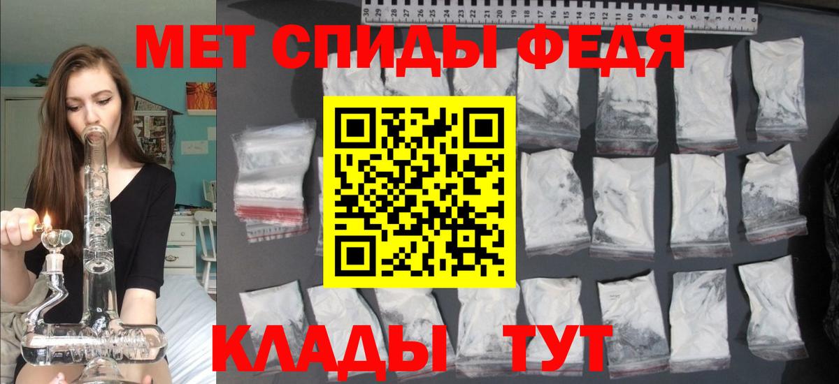 Amphetamine 98% Абакан