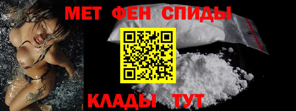 АМФЕТАМИН VHQ  маркетплейс как зайти  Amphetamine  Абакан  Вход с VPN 
