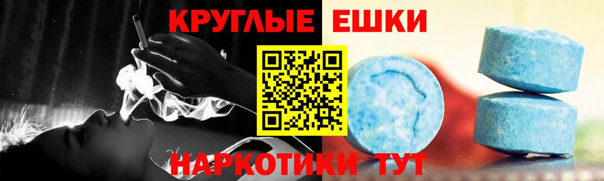 ЭКСТАЗИ 280 MDMA  Вход с VPN  Экстази  Абакан  Ecstasy Punisher 