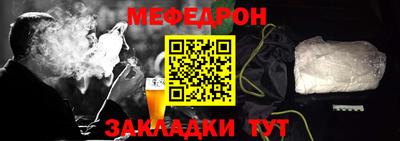 молекула духа Абакан