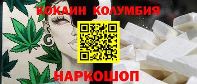 молекула духа Абакан