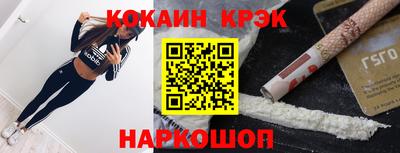 spice Азнакаево