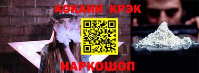молекула духа Абакан