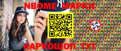 молекула духа Абакан