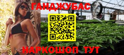 молекула духа Абакан