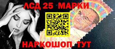 молекула духа Абакан