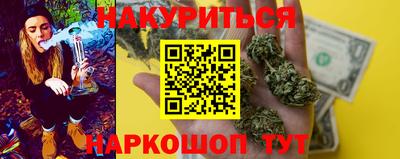 молекула духа Абакан