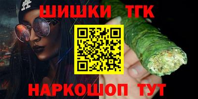 молекула духа Абакан