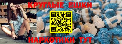 молекула духа Абакан