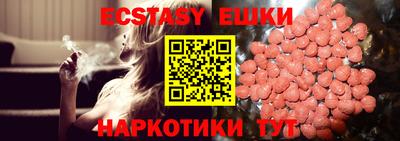 молекула духа Абакан