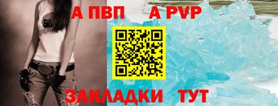 молекула духа Абакан