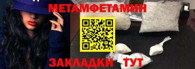 молекула духа Абакан