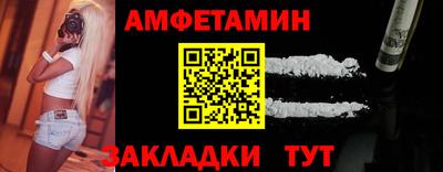 молекула духа Абакан