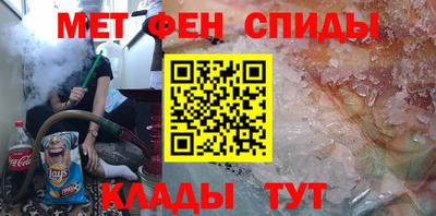 молекула духа Абакан