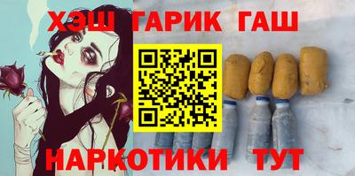 молекула духа Абакан