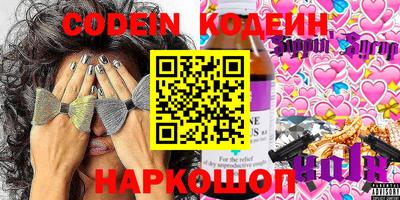 spice Азнакаево