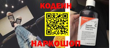 герыч Абинск