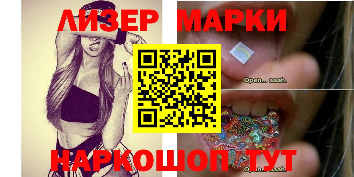 Лсд 25 экстази кислота  LSD-25 экстази ecstasy  Вход с VPN  Абакан 