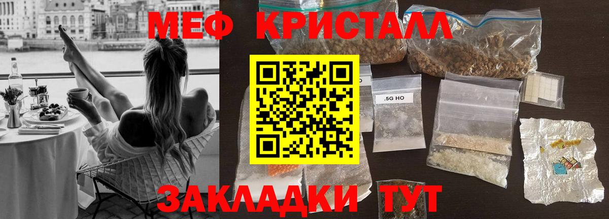 МЯУ-МЯУ мука  Вход с VPN  Абакан  МЯУ-МЯУ мука 