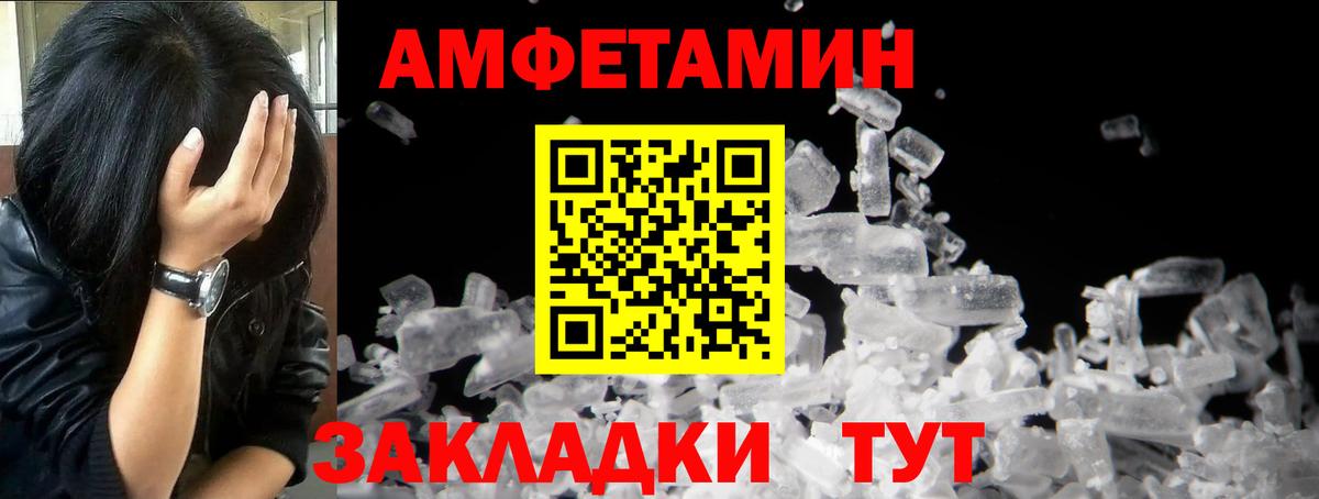 Первитин винт  Вход с VPN  Абакан  Первитин винт 