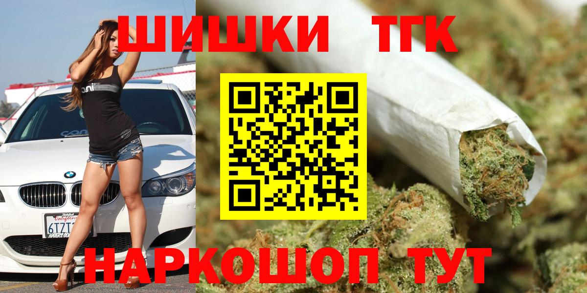 Канабис AK-47  Вход с VPN  Абакан  Конопля Ganja 