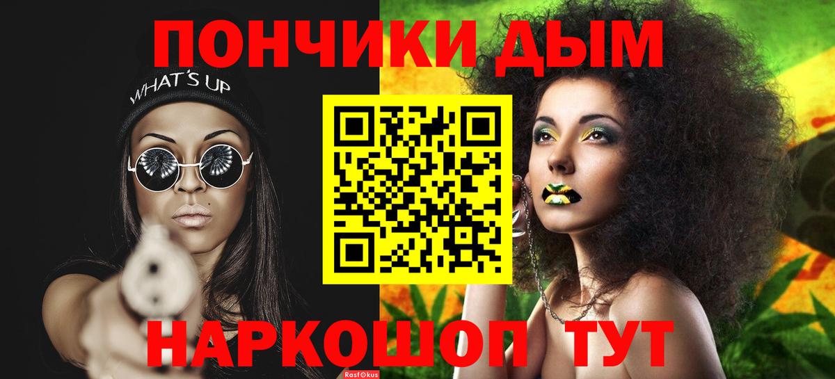 Бошки марихуана LSD WEED Абакан